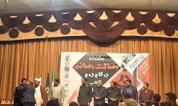 مراسم پایانی چهارمین جشنواره «ابوذر» در کرمان برگزار شد