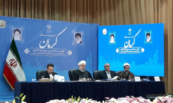 کشور در سخت‌ترین شرایط 40 سال اخیر است