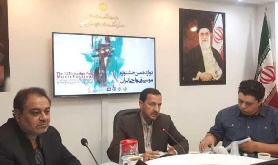 کرمان میزبان 280 هنرمند در جشنواره موسیقی نواحی