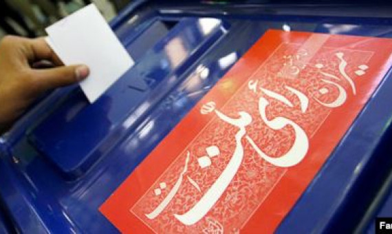 شورای نگهبان: اگر رد صلاحیت شدید می‌توانید شکایت کنید