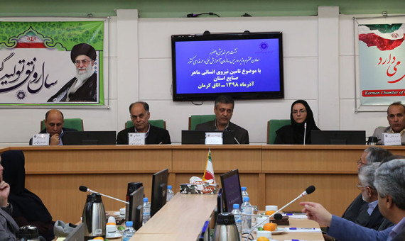 هیچ نیروی کار ماهری بیکار نمی‌ماند