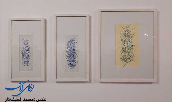 خط شکسته را دوباره شکستم