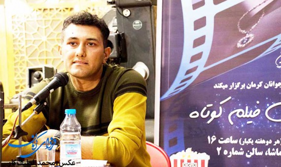 فیلم‌ساز کرمانی داور جشنواره بین‌المللی فیلم کوتاه تهران شد