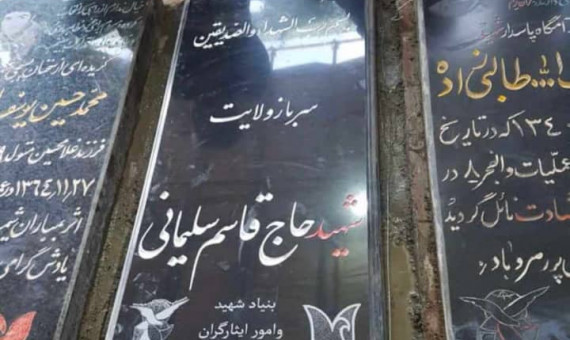 او سربازی را به سرداری نفروخت