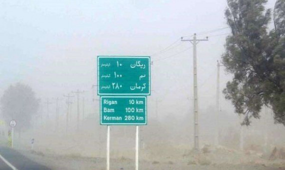 ریگان در بحران