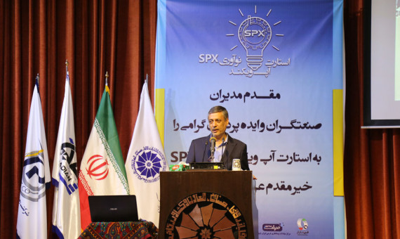 نظام پیمانکاری فرعی به توسعۀ اقتصادی استان کمک میکند