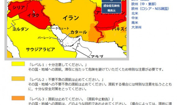 ژاپن هشدار «خطر سفر به ایران» را برداشت