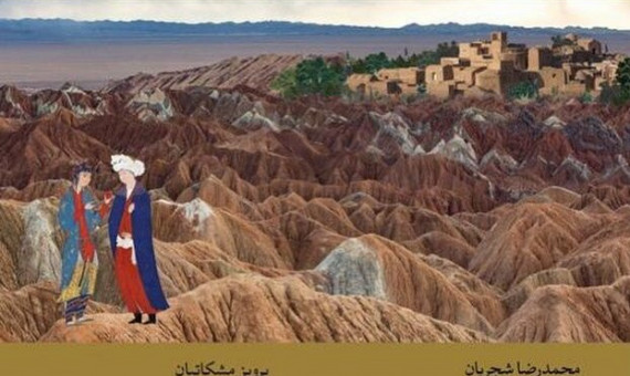 اثر مشترک شجریان و مشکاتیان 19 اسفندماه عرضه میشود
