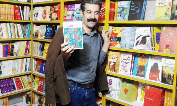 در روزهای کرونایی کتاب بخوانید و جایزه بگیرید