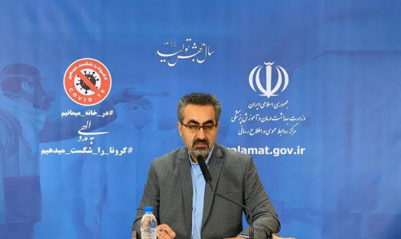 شناسایی 1168 بیمار جدید و فوت 93 نفر در 24 ساعت گذشته