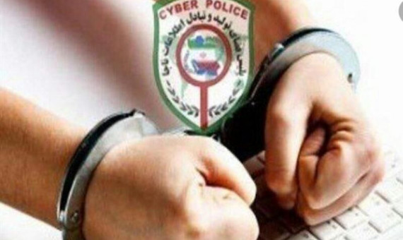 عامل توهین به مقدسات در فضای مجازی دستگیر شد