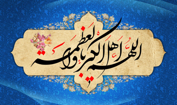 یکشنبه به احتمال زیاد عید فطر است