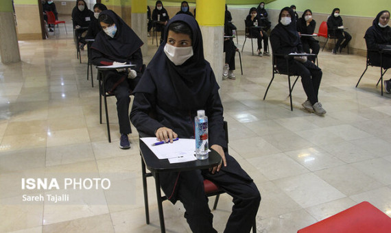 استفاده از ماسک و دستکش در حوزه‌های امتحانی الزامی است