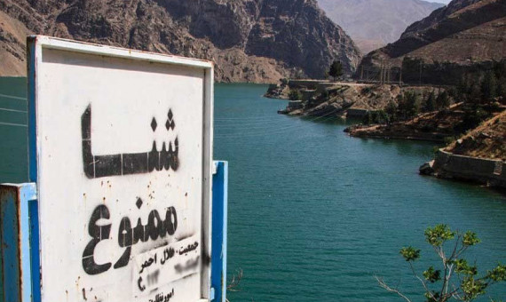 شنا در سدها و کانالهای آبی کرمان ممنوع است