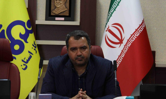 47 درصد جمعیت روستایی استان از نعمت گاز برخوردار هستند
