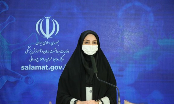 شناسایی 2548 بیمار جدید کرونا در کشور