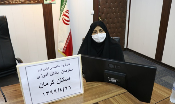 فرم مدارس کرمان در سال تحصیلی جدید تغییر نمی‌کند
